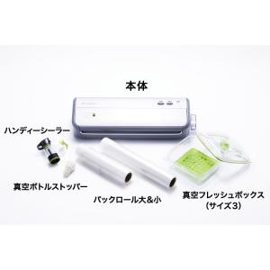 フードセーバー FoodSaver FM2010-040 [FM2010040] 真空保存用フードシーラー