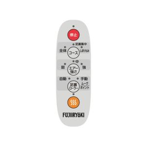 フジ医療器 フットマッサージャー モミーナ ク...の詳細画像1