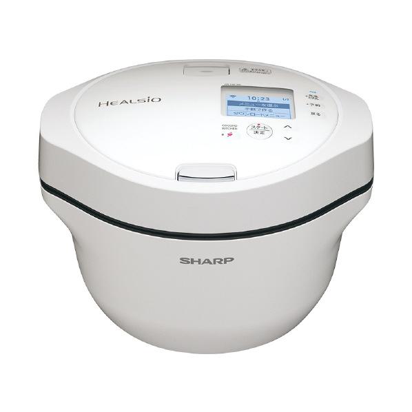 シャープ　SHARP　水なし自動調理鍋 HEALSIO ヘルシオホットクック  KNHW16GW 　...