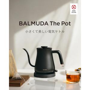 電気ケトル BALMUDA The Pot(バ...の詳細画像3