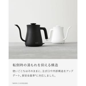 電気ケトル BALMUDA The Pot(バ...の詳細画像5