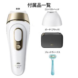 ブラウン シルクエキスパート PL5231 ホ...の詳細画像1
