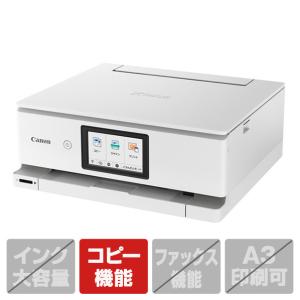 キヤノン インクジェット複合機 PIXUS ホワイト TS8630WH