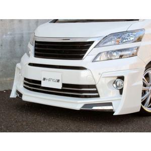h-style　【送料込み】　20　ヴェルファイア　後期　フロントスポイラー　フロント　Zグレード　...