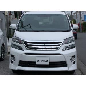 【送料込み】 20 ヴェルファイア 後期用 フロントグリル Ver1 [オールメッキ] H-STYL...