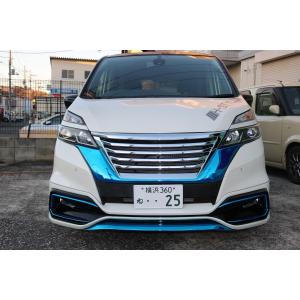 シルクブレイズ セレナハイウェイスター C27 前期 フロント