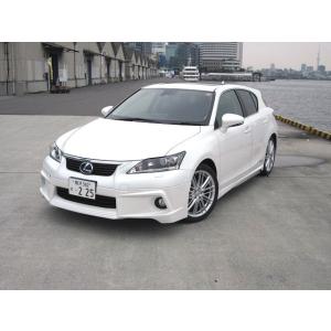 h-style　【送料込み】　レクサス　CT200ｈ　フルエアロ　フロント　サイド　リヤ　（素地・未...