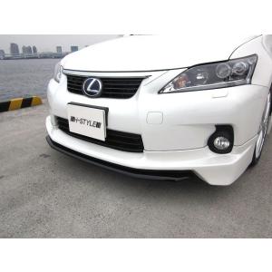 h-style 【送料込み】 レクサス CT200h フロントスポイラー フロント
