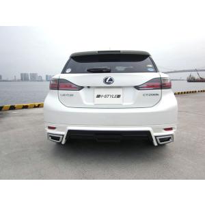 h-style　【送料込み】　レクサス　CT200ｈ　リヤスカート　メッキパーツ付き　（素地・未塗装...