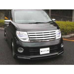 【送料込み】 E51 エルグランド 後期用　ハイウェイスター フロントグリル [メッキ×ブラック塗装...