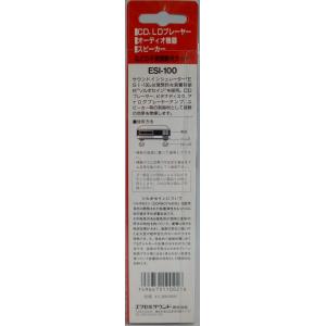 エクセルサウンド/ソルボセイン インシュレータ...の詳細画像3