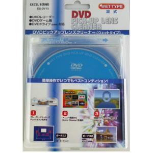 エクセルサウンド/DVDレンズクリーナー・ウエットタイプ(湿式) ES-DV15｜excelsound