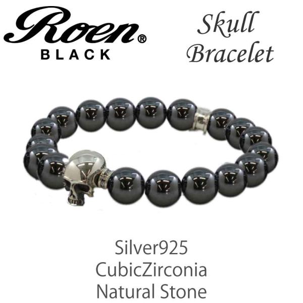 Roen Black ロエン アクセサリー メンズ ブレスレット シルバー スカル 天然石 ブラック...