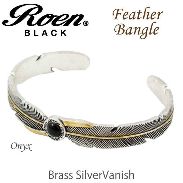 Roen Black ロエン アクセサリー メンズ ブレスレット バングル シルバー フェザー 天然...