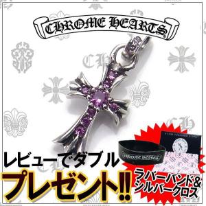 クロムハーツ ネックレス CHROME HEARTS ベビーファット CHクロス ピンクサファイア チャーム アクセサリー ブランド プレゼントにも｜excelworld