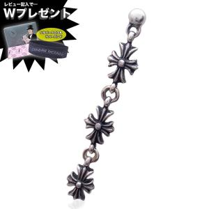 クロムハーツ ピアス CHROME HEARTS タイニーE CHプラス 3ドロップ アクセサリー ...