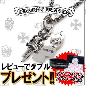 クロムハーツ ネックレス CHROME HEARTS ペーパーチェーン 3トリンケット ペンダント ペーパーチェーン 20インチ｜excelworld