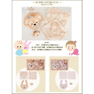 ダッフィー ギフトセット ベビー スタイ ハン...の詳細画像1