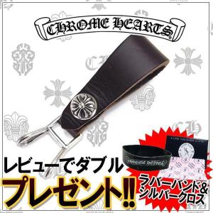 クロムハーツ CHROME HEARTS ベルトループ クロス ブラウン レザー メンズ ブランド プレゼントにも