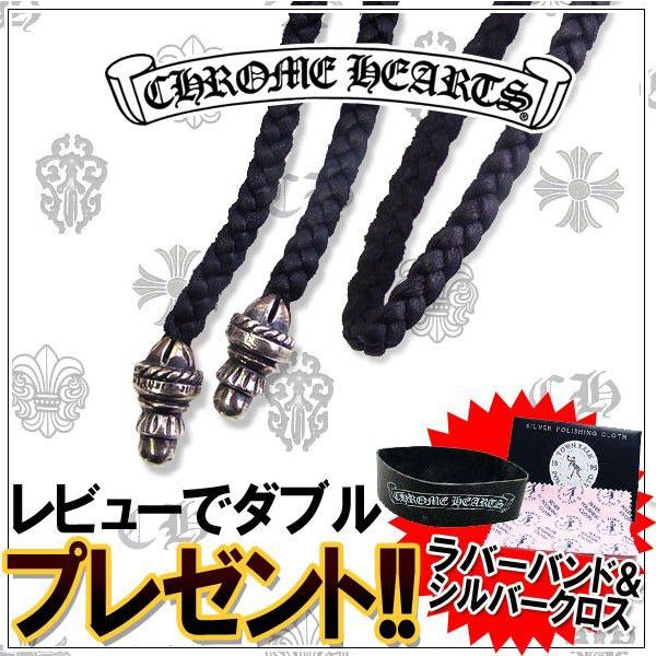 クロムハーツ ネックレス CHROME HEARTS スクロール スモール ブレイド ボロチップ ア...