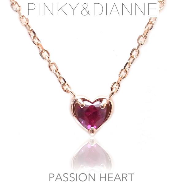Pinky＆Dianne シルバー ネックレス 51583 Passion Heart パッションハ...