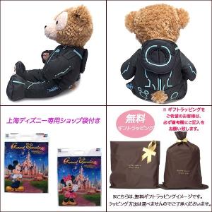 上海ダッフィー コスチューム トロン 上海ディ...の詳細画像2