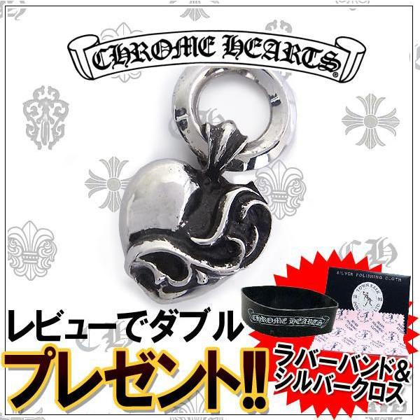 クロムハーツ ネックレス CHROME HEARTS ハート チャーム メンズ レディース ブランド...