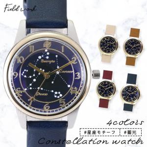 腕時計 宇宙 レディースの商品一覧 通販 Yahoo ショッピング