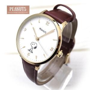 スヌーピー PEANUTS 時計 レディース 腕時計 ブラウン アナログ シングルカラー ウォッチ 直径34 4mm 革ベルト スヌーピーの腕時計 PNT003-2送料無料