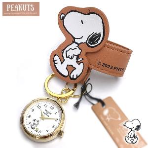 スヌーピー PEANUTS 時計 レディース 巻きつきキーチェーン バックチャーム PNT039-3 カーキ ウォッチスヌーピーの時計  誕生日 ギフト プレゼントにも｜excelworld