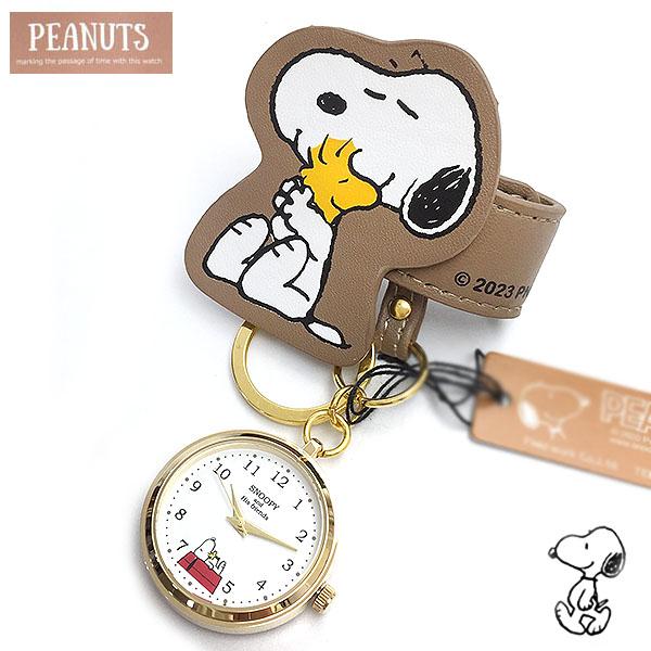 スヌーピー PEANUTS 時計 レディース 巻きつきキーチェーン バックチャーム PNT039-4...