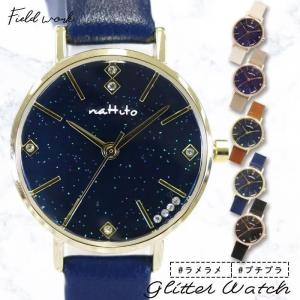 腕時計 宇宙の商品一覧 通販 Yahoo ショッピング