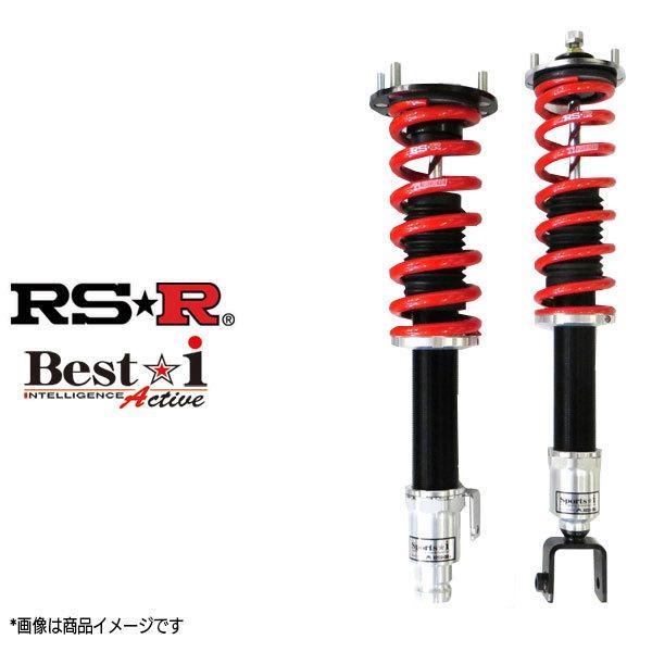 RS★R 車高調 トヨタ クラウン GRS204 20/2〜22/1 ベストアイ アクティブ Bes...