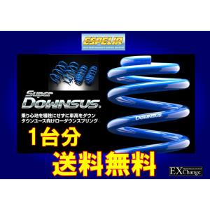 トヨタ 60 プリウス MXWH60 スーパー ローダウン サスペンション F:37