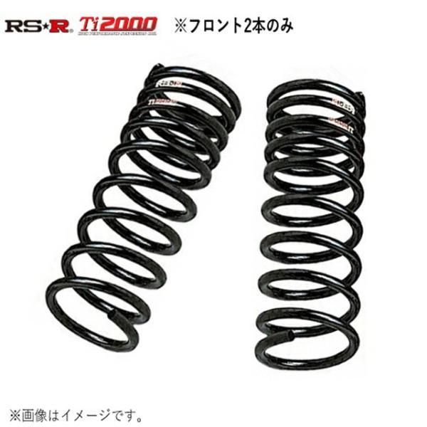 RS★R Ti2000スバル プレオプラス LA360F フロント2本 RS-R  F304TDF