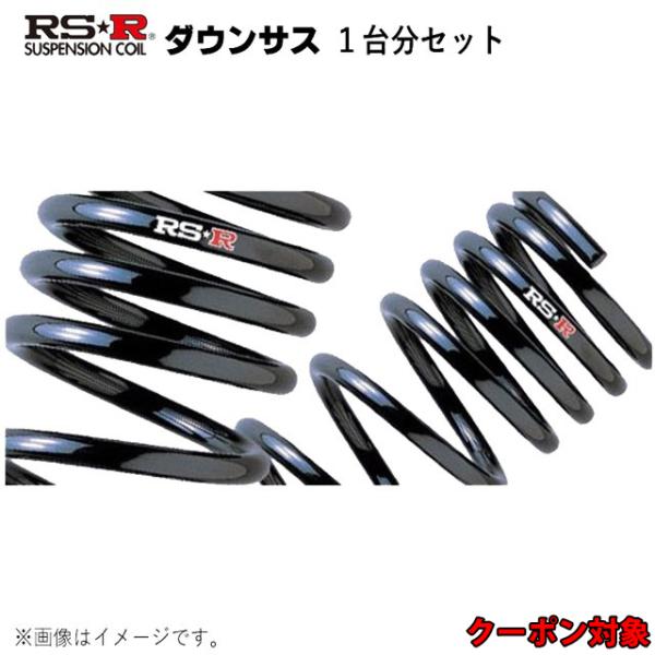 RS-R ダウン ダイハツ ミラ L700Vセット D003D 1台分4本セット アールエスアール ...