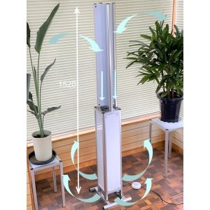 空気感染対策　飛沫感染対策　エアロゾル紫外線ウィルス空気清浄機　16畳用　日本製　国内検査機関試験済...