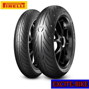 PIRELLI ANGEL GTII　GT2　ピレリ エンジェル ジーティー2  前後セット 120/70ZR17 58W 180/55ZR17 73W　