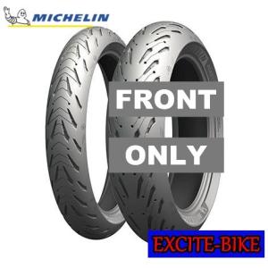 ミシュラン（MICHELIN） 正規品 ROAD5A ロード5A 180/55ZR17 (73W