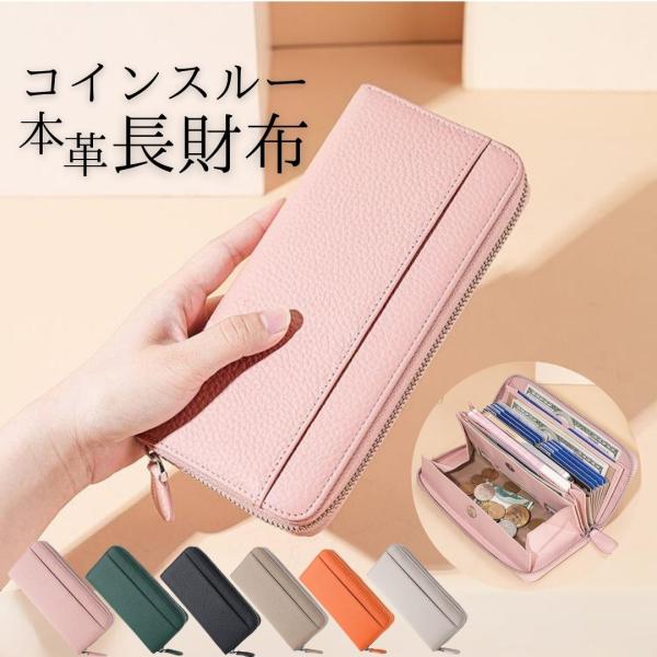 長財布 本革 大容量 じゃばら ギャルソン コインスルー レディース