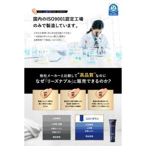 BBクリーム メンズ (モンドセレクション受賞...の詳細画像5