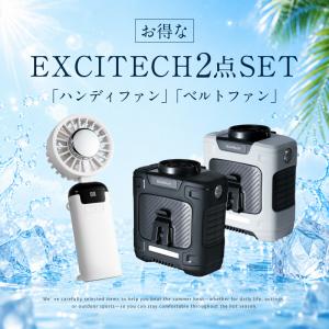 ＼即納/ (クーポン配布中) 腰掛け扇風機&ハ...の詳細画像1