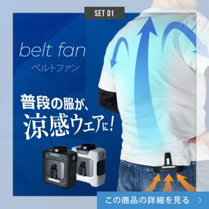 ＼即納/ (クーポン配布中) 腰掛け扇風機&ハ...の詳細画像2