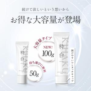 デリケートゾーンケア 黒ずみクリーム (モンド...の詳細画像2
