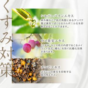 デリケートゾーンケア 黒ずみクリーム (モンド...の詳細画像4
