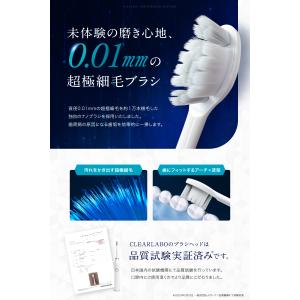 CLEARLABO 電動歯ブラシ 替えブラシ ...の詳細画像3