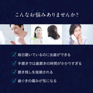 電動歯ブラシ (現役歯科医師監修) ソニック ...の詳細画像5