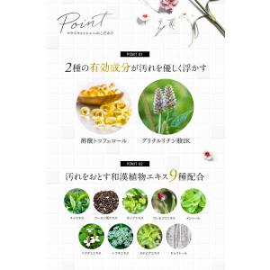 マウスウォッシュ ホワイトニング 口臭ケア 洗...の詳細画像5