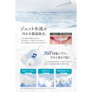 CLEARLABO 口腔洗浄器 替えノズル3本...の詳細画像3