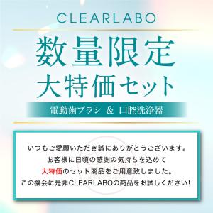 CLEARLABO ジェットウォッシャー 電動...の詳細画像1